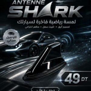 Antenne Shark Universelle pour voiture - NOIR