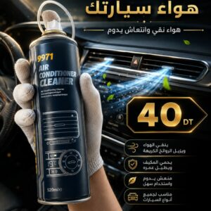 Nettoyant Climatisation Moussant : MANNOL 9971 Air Conditioner Cleaner