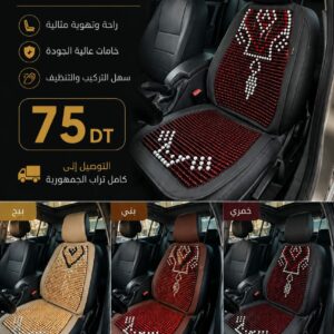 وسادة مقعد السيارة الخشبية الفاخرة 2